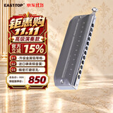 东方鼎（EAST TOP）EASTTOP演奏者12孔48音半音阶口琴铝格灰色EMP-12