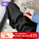 婧麒（JOYNCLEON）孕妇裤春秋小个子休闲阔腿裤打底外穿裤子 黑色 XL Jyk86701