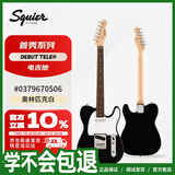 FENDER纷达 Squier Debut Collection 首秀系列 Telecaster电吉他