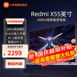 小米电视55英寸金属全面屏4K超高清内置小爱远场语音智能网络液晶平板电视机以旧换新补贴 55英寸 Redmi X55英寸4+64G超大存储