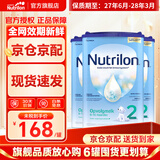 诺优能（Nutrilon）荷兰牛栏婴幼儿配方奶粉乳糖配方原装进口 2段 3罐 （6-10个月）27年6-28年3月