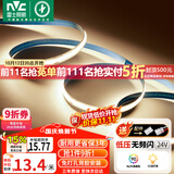 雷士（NVC）led灯条线型灯led灯带COB5米装-暖白光-352灯珠/米-需购低压电源