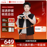 倍轻松（breo）【孙颖莎同款】眼部按摩仪see 7RS润眼仪按摩器热敷眼罩护眼仪【男女友中秋节礼物】 【新品】润眼仪See7RS
