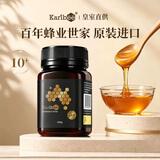 Karibee原装进口蜂蜜礼盒装天然超麦卢卡级10+送长辈礼品纯