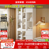 全友家居 简约奶油风家具三门书柜半开放式收纳储物柜子客厅展示柜