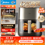 美的（Midea）空气炸锅美的蒸烤一体机小家电 家用0氟大容量6.5L 炎烤免翻面多功能 双热源金属内腔KZC6502