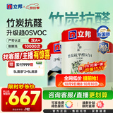 立邦乳胶漆竹炭抗甲醛5合1墙面漆油漆内墙漆套装15L/约21KG可调色
