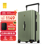 地平线8号（LEVEL8）行李箱男女大容量密码拉杆箱28英寸宽拉杆万向轮大旅行家PC箱绿色