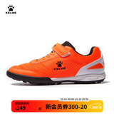 卡尔美（KELME）儿童足球鞋魔术贴免系带碎钉TF透气学生球鞋6873003 荧光橙 32