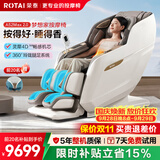 荣泰（RONGTAI）按摩椅家用全身按摩全自动太空舱2026沙发椅送父母老人礼物A52Max 2.0灰啡色