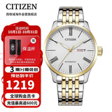 西铁城（CITIZEN）自动机械机芯日期显示钢带男表NH8354-58A七夕礼物