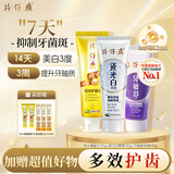 片仔癀清火美白抗敏多效护理 清火护龈牙膏 清火155g+美白100g+抗敏100g