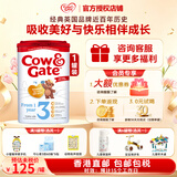 牛栏（Cow&Gate）直邮价更优】英国牛栏 婴幼儿奶粉 爱尔兰纯净奶源原装进口800g 3段1罐香港直邮 效期27.10】
