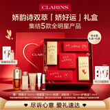 娇韵诗【娇好运】黄金双萃精华30ml紧致抗皱保湿护肤品化妆品礼盒