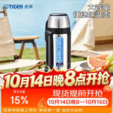 虎牌（TIGER）保温保冷杯不锈钢户外运动旅行壶MHJ-A15C-XS 不锈钢1.49L