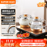 苏泊尔（SUPOR）全自动上水壶泡茶烧水壶煮茶壶底部上水多段恒温茶台烧水壶嵌入式泡茶专用茶具办公家用SW-08C17