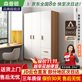 森普顿衣柜卧室平开门组合现代简易家用柜子收纳衣橱(可升级实木生态板) 三门实木衣柜（120*50*180）
