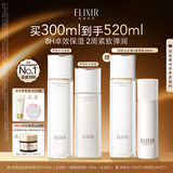 怡丽丝尔【官方正品】胶原弹润水乳丰润型护肤品套装抗皱紧致生日礼物女