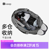 Keep 干湿分离游泳健身包瑜伽包沙滩包防水男女收纳托特包篮球运动包 【升级】碳素灰