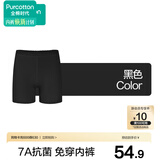 全棉时代免穿内裤打底裤纯棉档40支精梳棉7A抗菌防走光蕾丝安全裤夏季薄款