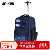 uniker拉杆书包女初高中小学生男大容量双肩背包可登机旅游行李箱包送礼 映月（无防雨罩）