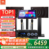 JBL【2026款】MK10/12家庭ktv音响套装卡拉OK点歌机一体机家用K歌专业音箱客厅影院组合唱歌设备全套 【欢唱版】12英寸音响点歌机套装