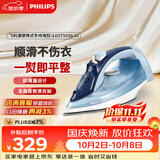 飞利浦（PHILIPS）手持电熨斗家用便携式大功率拼豆熨斗 熨烫机 45g/min 320ml 强劲增压蒸汽 DST5030/20
