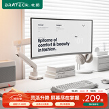 Brateck北弧 显示器支架 机械臂 电脑支架桌面夹式底座 大承重屏幕增高架E500白17-40吋 悬空托臂