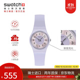 斯沃琪（Swatch）瑞士手表 初高中考试表小巧女石英表开学礼物 淡紫流光