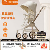 德拉玛（DELAMA）Q2遛娃神器婴儿推车高景观婴儿车可坐可躺换向轻便折叠宝宝溜娃车 Q2白天鹅PLUS（加大轮版）