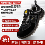 霍尼韦尔 劳保鞋 钢头 反毛皮+网布 双密度聚氨酯 防静电防砸防刺穿 安全鞋 黑色 42码 1双装 SHX1S23102
