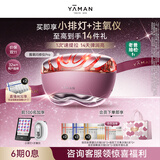 雅萌闪修仪Pro [即刻紧轮廓]美容仪享家用面部v脸神器提拉紧致美白淡纹 礼物送女友