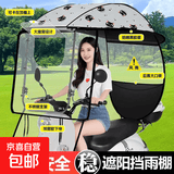 电动摩托车挡雨棚侧挡雨篷新款防晒防雨遮阳伞电瓶挡风罩加厚车棚 提花布料+灰色猫咪【有后视镜车型】 加厚提花布料