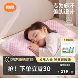 良良（liangliang）婴儿定型枕头6个月以上儿童枕头3-6岁纠正头型睡圆头套四季礼盒 【经典款】 3-6岁嘟嘟熊 双枕套