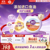 a2紫吨吨鱼油乳铁蛋白中老年奶粉800g富硒高蛋白心脑血管送礼