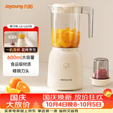 九阳（Joyoung）榨汁料理机 榨汁杯多功能易清洗家用搅拌机 打米糊果汁机婴儿辅食机L6-L621B