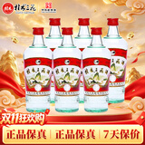 桂林三花酒 玻瓶 米香型白酒 52度 480ml*6瓶 双11口粮囤货