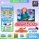 华硕a豆14 Air 2026 国家补贴 高性能AI超轻薄笔记本电脑 学生优惠办公商务本 高刷超亮屏 990克超轻 R9 H 270 16G 512G鸢尾花紫 2.8K 120Hz OLED屏 预装o