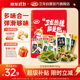 卫龙 风吃海带 下饭菜 780g/约39包 香辣酸辣麻酱 休闲小零食