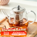 忆壶茶（YIHUTEA）茶壶玻璃泡茶壶耐高温煮茶壶加厚烧水茶具带过滤茶水壶杯子大容量 时光壶单壶小号600ml