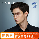 派丽蒙（PARIM）近视眼镜框男钛架眼镜可配度数防蓝光商务方型半框眉条镜架83614 J B2-金框/亮黑 单框