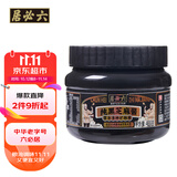 六必居调味酱料 纯黑芝麻酱 420g 拌面火锅蘸料 中华老字号石磨研磨