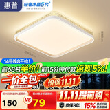 惠普卧室灯吸顶灯普瑞护眼LED轻奢水晶房间灯中山灯具臻之光