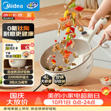 美的（Midea）0氟钛陶 电炒锅 电蒸锅 电煮锅 家用炒菜多功能一体电热锅电火锅 4L多用途锅HCG2821F 配蒸笼新品