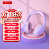 纽曼TB205背书阅读神器无线蓝牙耳机头戴式高音质电脑网课游戏运动超长续航包耳式 薰衣草
