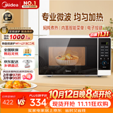 美的（Midea）微波炉家用小型20升转盘加热 智能菜单 一键解冻 杀菌电子除味 薄膜按键（M1-L213C二代）