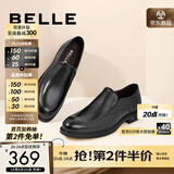 百丽（Belle）舒适真皮正装鞋秋新男新款黑色圆头套脚商务皮鞋B3GK7CM1 黑色 39 (245mm)