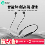 索爱（soaiy）X8无线蓝牙耳机 颈挂式跑步运动音乐耳机半入耳长续航耳麦 适用于苹果安卓华为手机 黑色