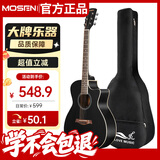 莫森（MOSEN）GA40BKM-D云杉单板民谣吉他初学者新手入门吉它 哑光40英寸 黑色