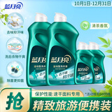 蓝月亮运动速干洗衣液500g*2瓶+80g*2瓶